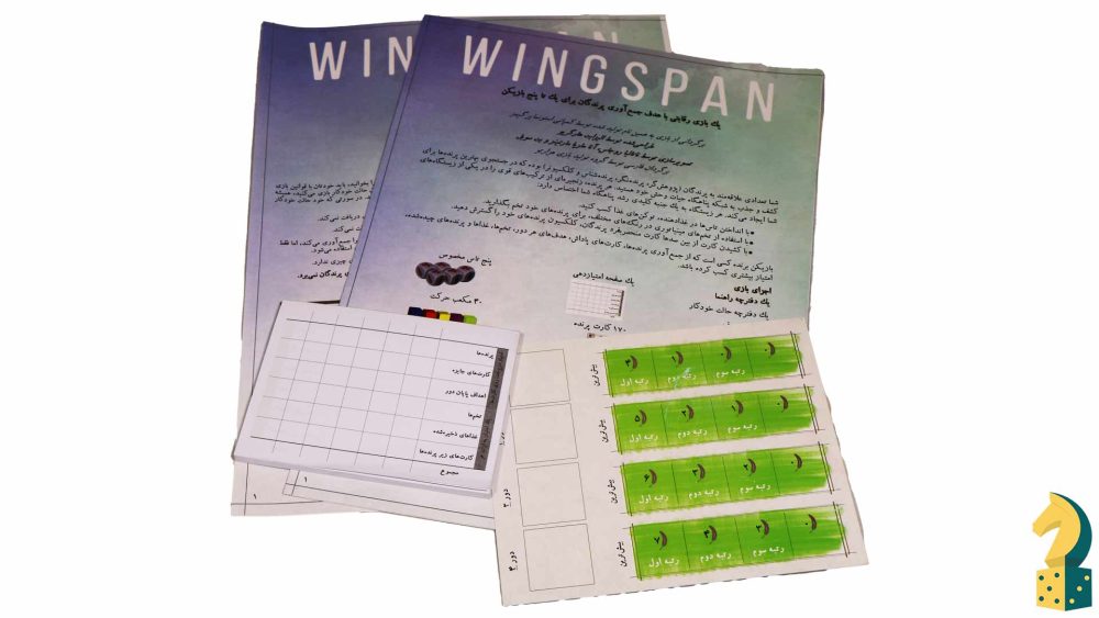 بازی فکری وینگسپن | بردگیم wingspan - تصویر 9