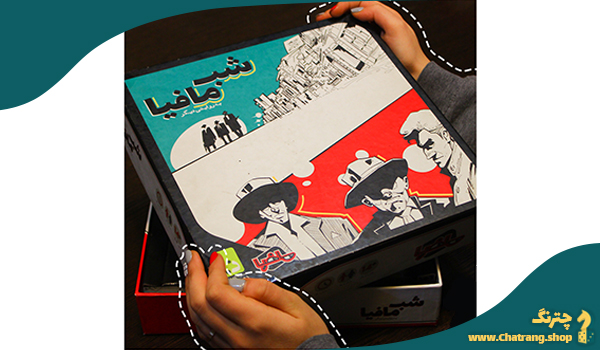 بازی رومیزی شب مافیا