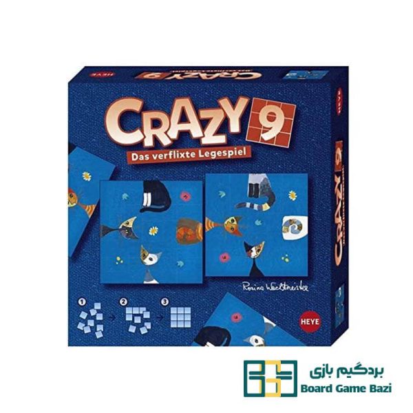 پازل گربه کودکان (Crazy 9 Cats Puzzle)