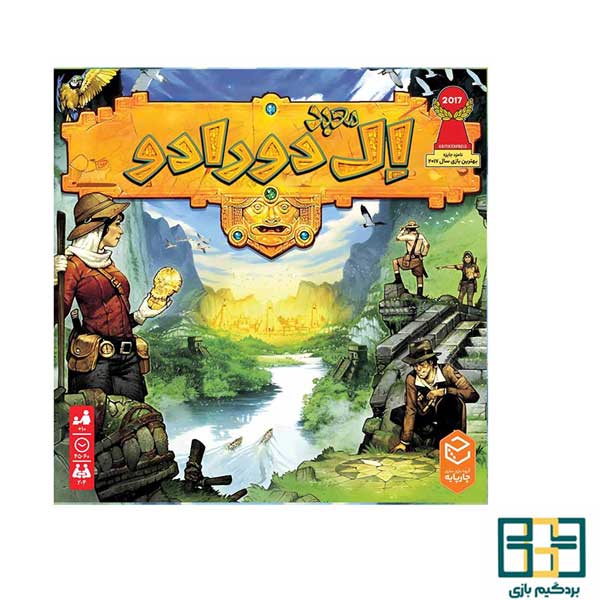 بازی فکری معبد الدورادو