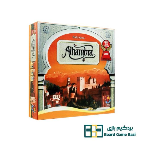 بازی رومیزی الحمرا (Alhambra)