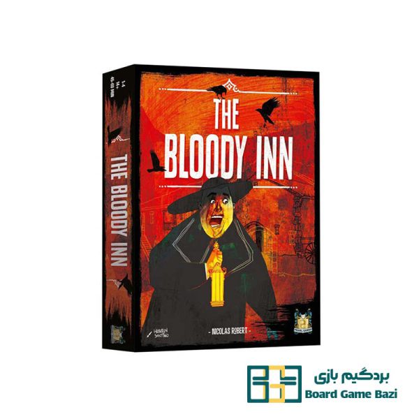 بازی مهمانخانه خونین (Bloody Inn)