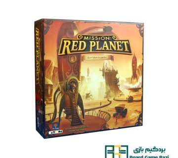 بازی رومیزی ماموریت سیاره سرخ (Mission Red Planet )