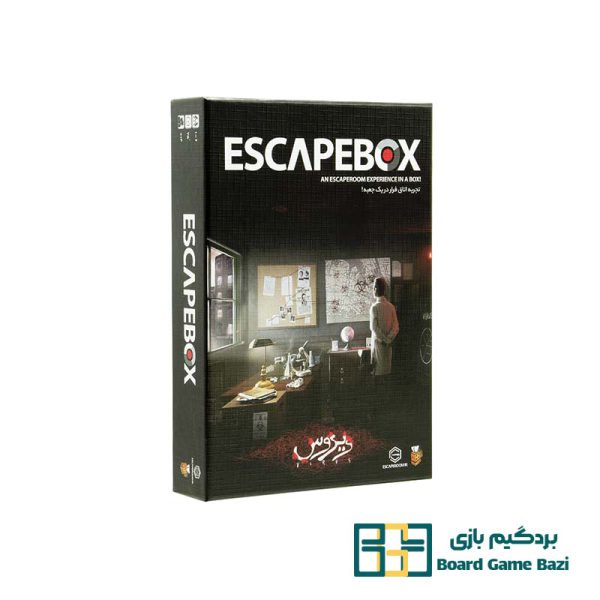 بازی فکری ایرانی جعبه فرار ویروس (Escape box)