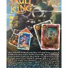بازی کارتی اسکال کینگ یا پادشاه جمجمه (Skull King) - تصویر 2