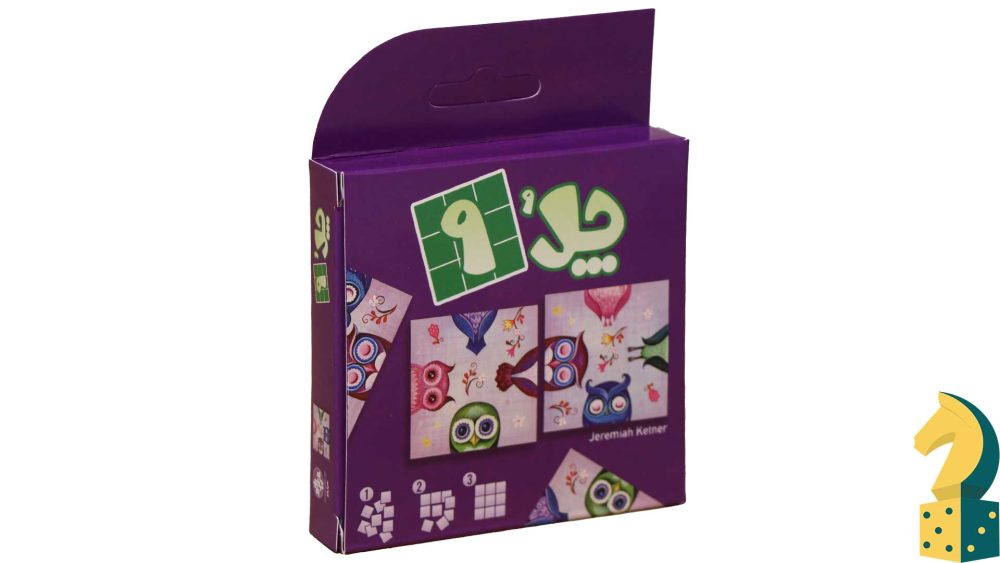 پازل 9 تیکه چلُ 9 طرح جغد (Crazy9 Owls) - تصویر 2