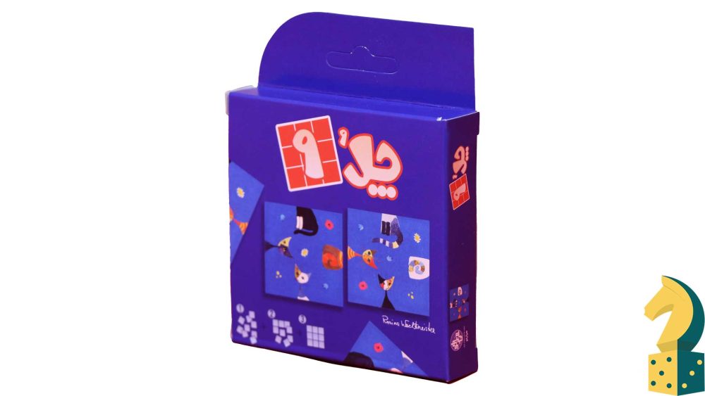 پازل 9 تیکه چلُ 9 طرح گربه (Crazy 9 Cat) - تصویر 2