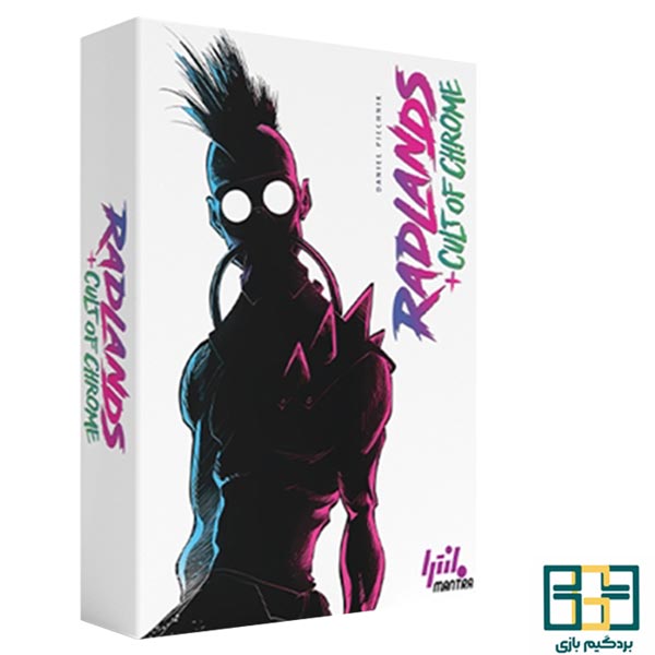 بازی ایرانی ردلندز + افزونه‌ی آیین کروم (Radlands + Cult Of Chrome)