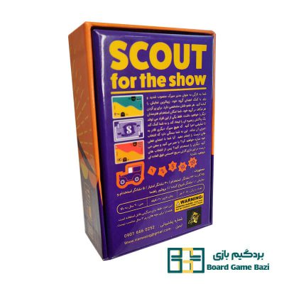 بازی رومیزی اسکات (Scout) - 1