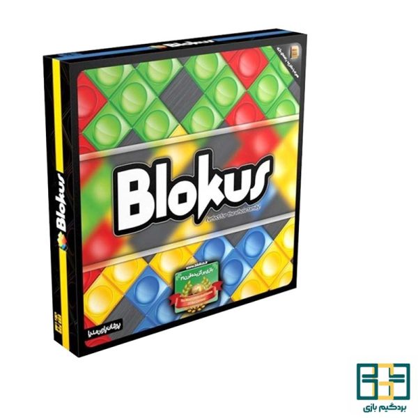 بازی رومیزی بلاک آس (چهار نفره) (Blokus)