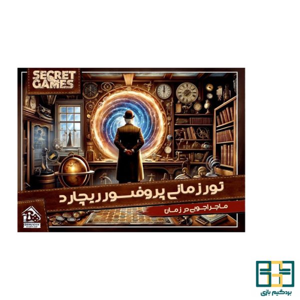 تور زمانی پرفسور ریچارد