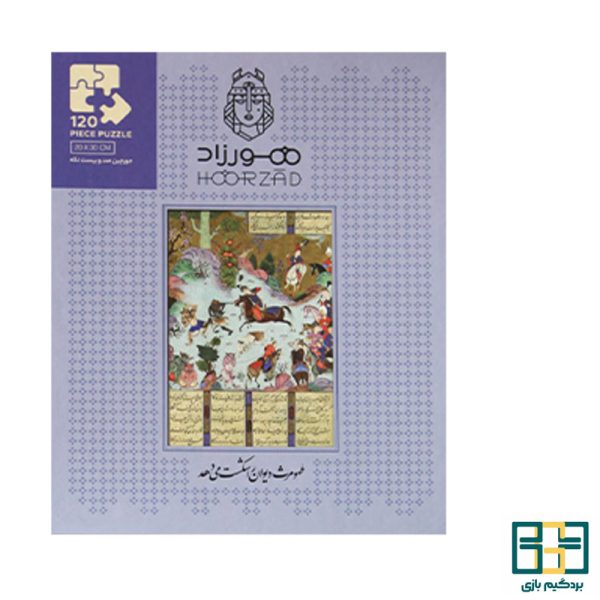 پازل شاهنامه طرح طهمورث