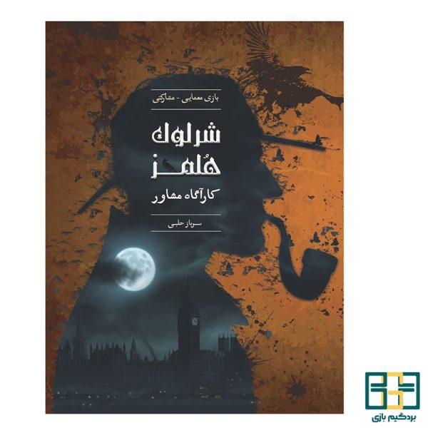 پرونده سرباز حلبی