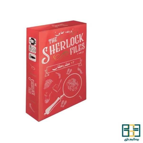 بازی کارتی پرونده های شرلوک (13 گروگان The Sherlock Files)