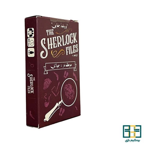 بازی کارتی پرونده های شرلوک (مرگ در 4 جولای The Sherlock Files)