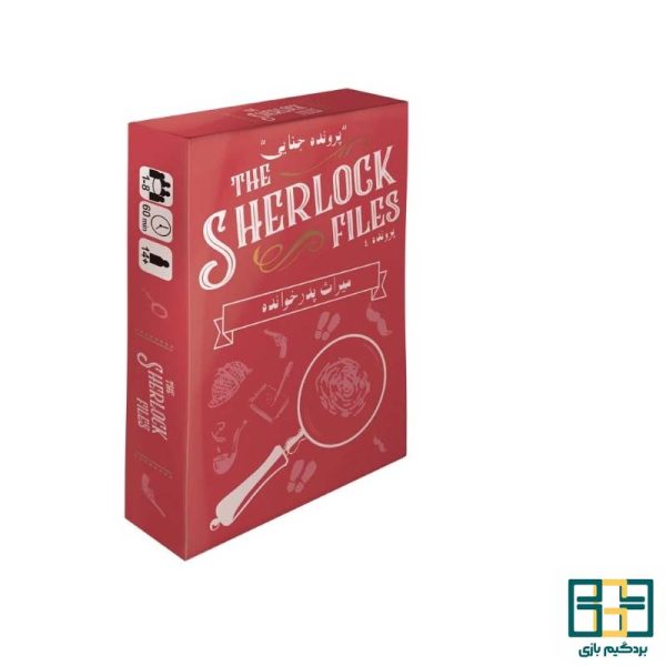 بازی کارتی پرونده های شرلوک (میراث پدرخوانده The Sherlock Files)