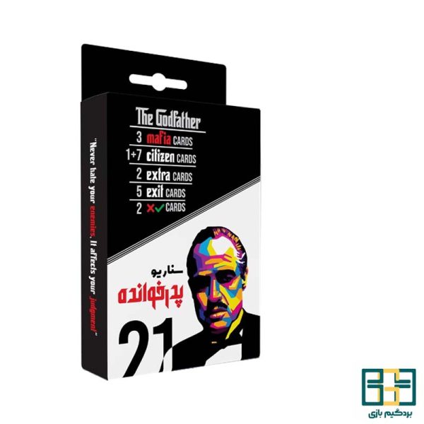 مافیا پاکتی: سناریو پدر خوانده - 21 کارتی