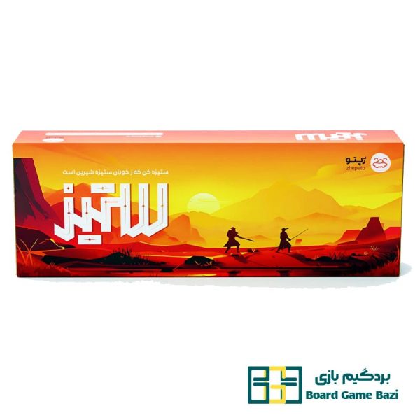 بازی فکری ستیز
