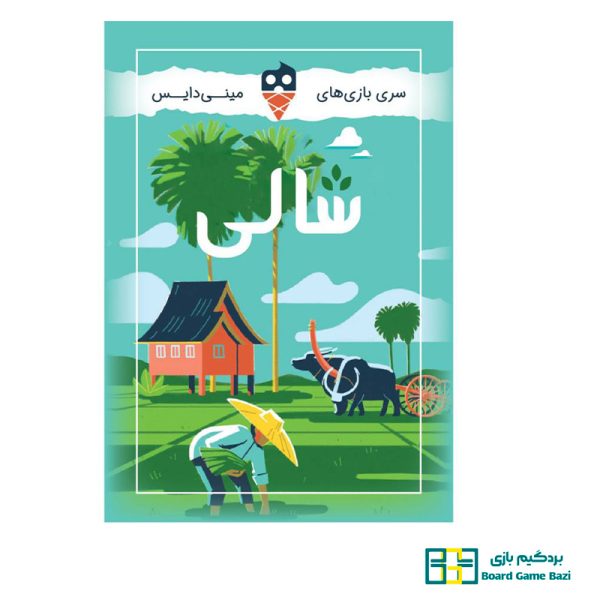 بازی فکری شالی