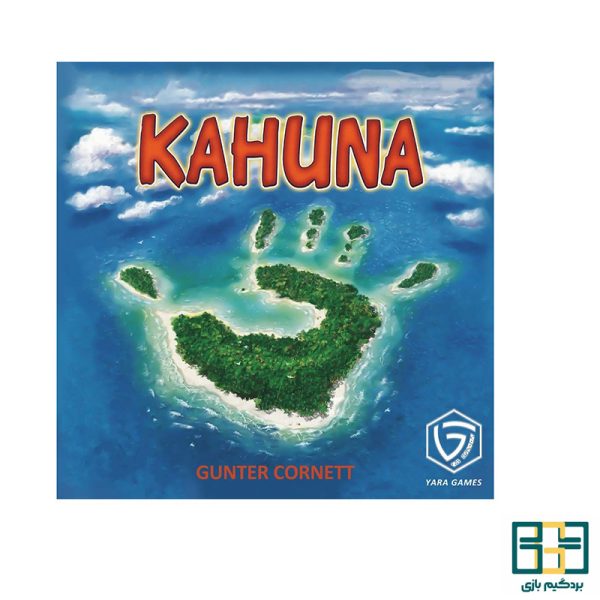 بازی کاهونا kahuna
