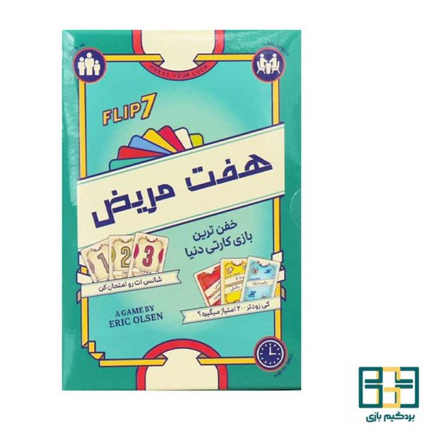 بازی FLIP7
