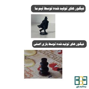 بازی وایت چپل