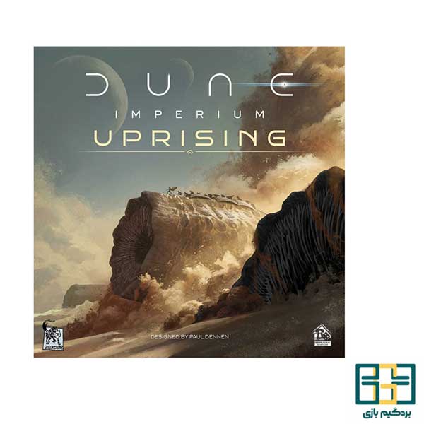 بازیDune: Imperium Uprising