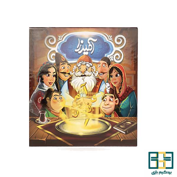 بازی ایرانی آمیرزا