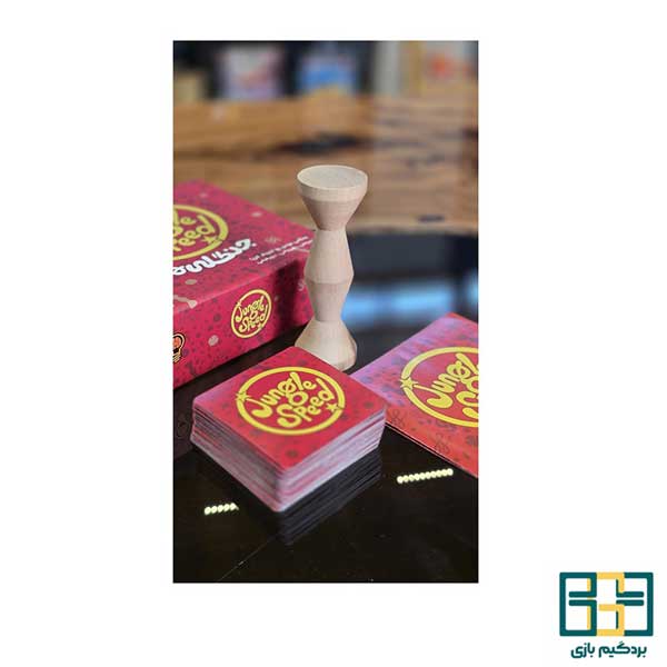 بازی ایرانی جنگلی ها (بازی Jungle speed) - تصویر 4