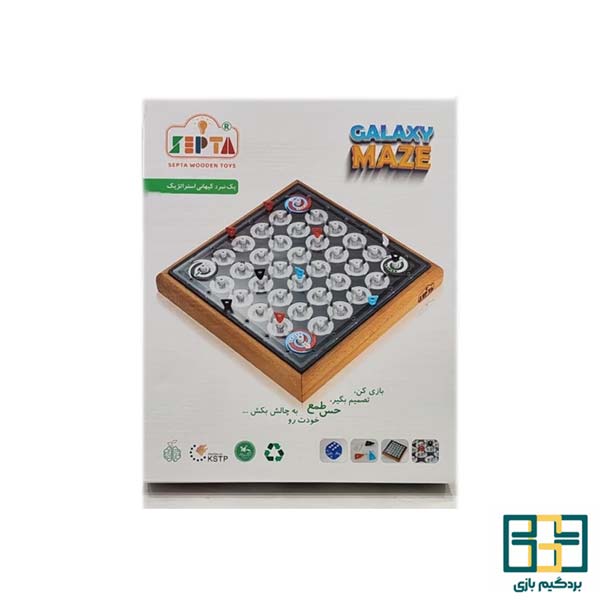ماز کیهانی galaxy maze