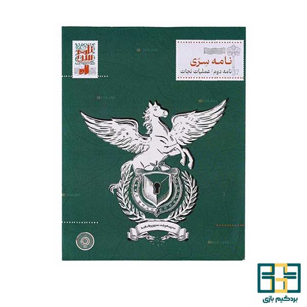 بازی پرونده جنایی نامه سری