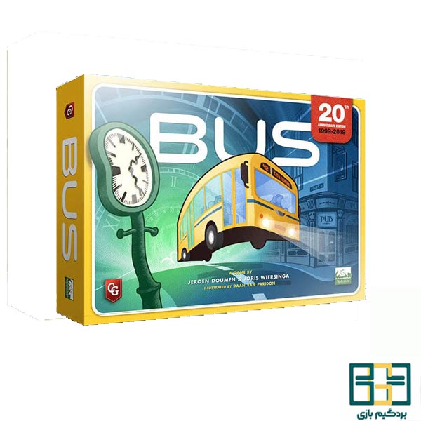 بازی ایرانی اتوبوس (باس) (Bus)