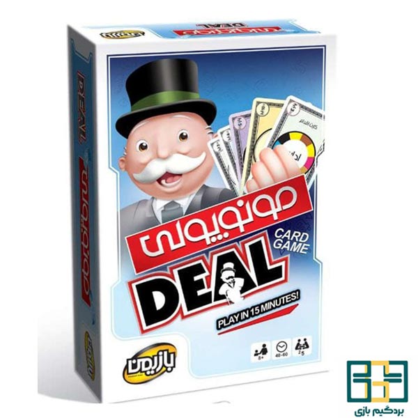بازی فکری مونوپولی کارتی (Monopoly Deal)