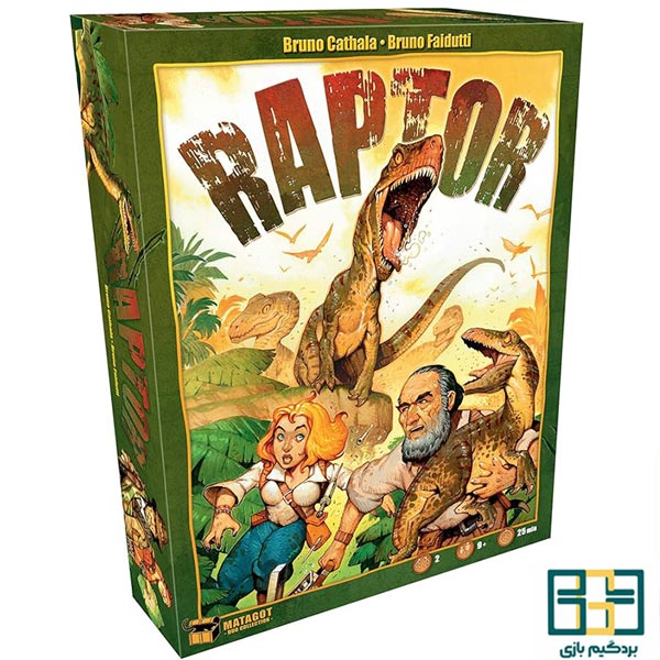بازی ایرانی رپتور (Raptor)