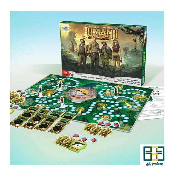 بازی ایرانی جومانجی (Jumanji) - تصویر 2