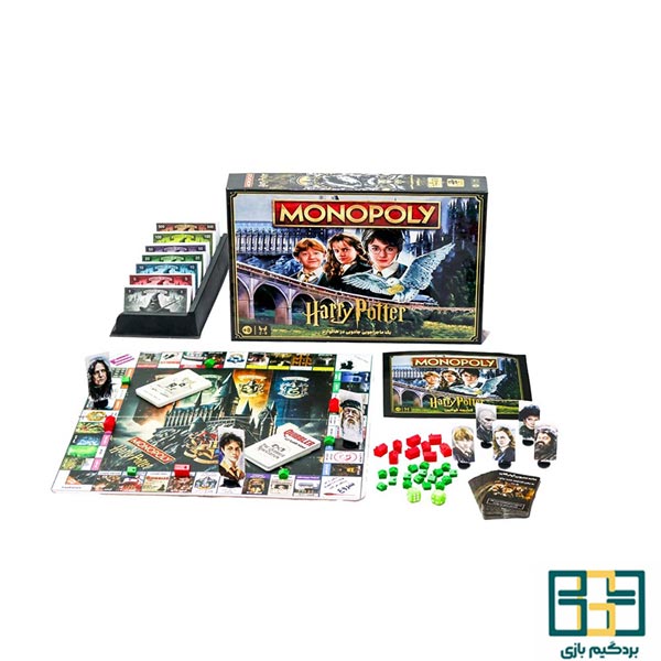 بردگیم monopoly harry potter