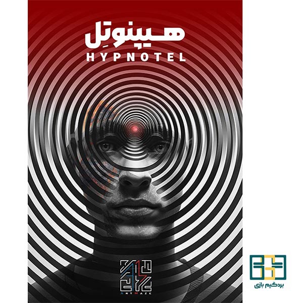 بازی پرونده جنایی هیپنوتل