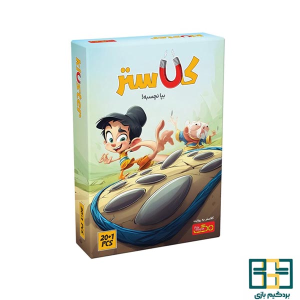 بازی کلاستر 20 قطعه (Kluster 20)