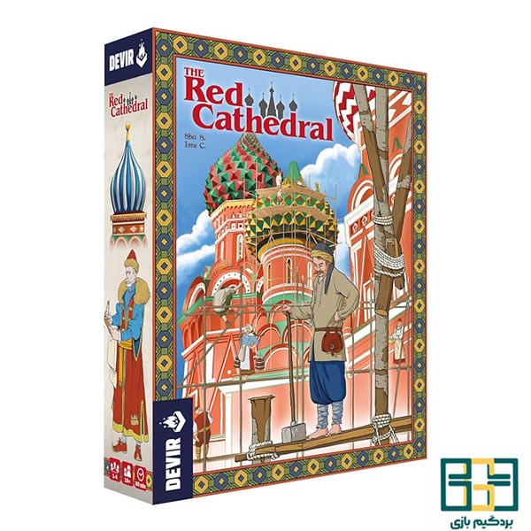 بازی ایرانی کلیسای سرخ (The Red Cathedral)