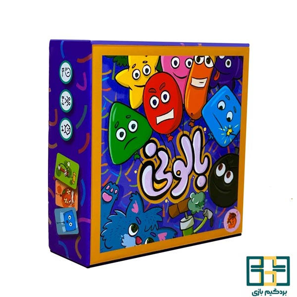 بازی ایرانی بالونی