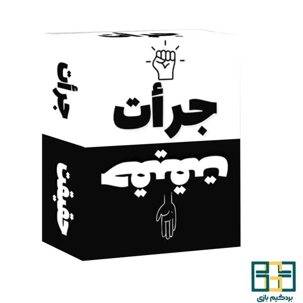 بازی ایرانی جرئت حقیقت (Truth Or Dare)