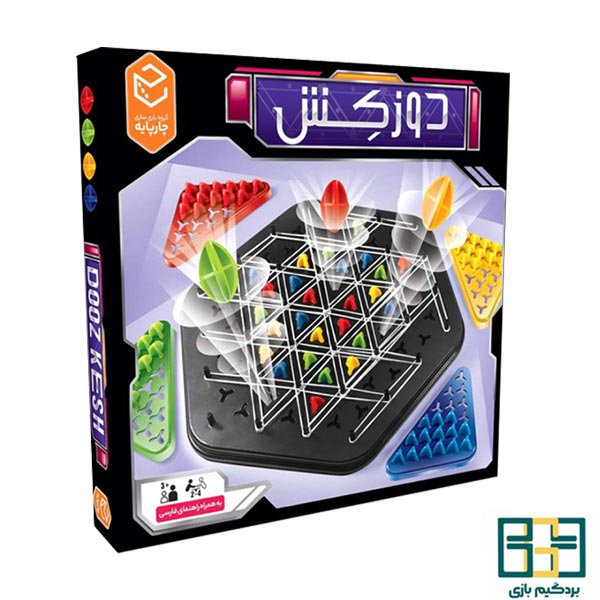 بازی ایرانی دوزکش