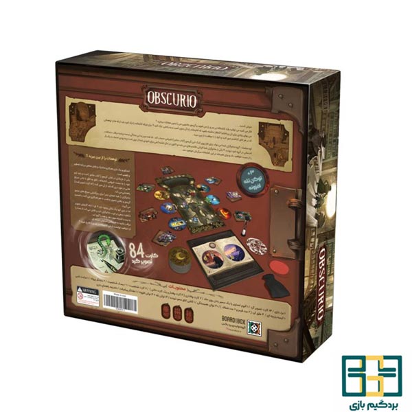 بازی ایرانی آبسکوریو (Obscurio) - تصویر 2