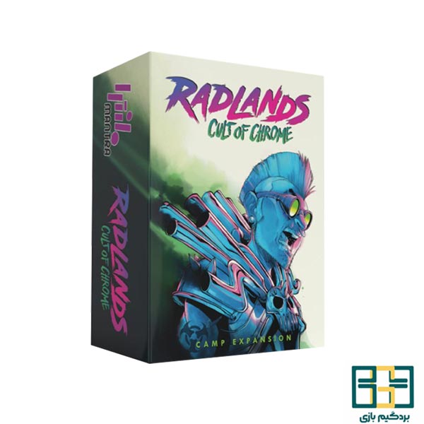 افزونه بازی فکری ردلندز: آیین کروم (Radlands: Cult of Chrome)