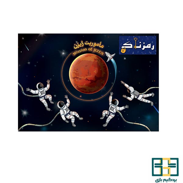 بازی ماموریت ژیزن