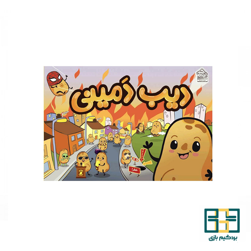 بازی فکری دیب دمینی