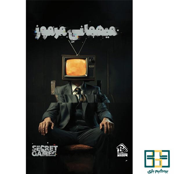 مهم پرونده جنایی مهمانی مرموز