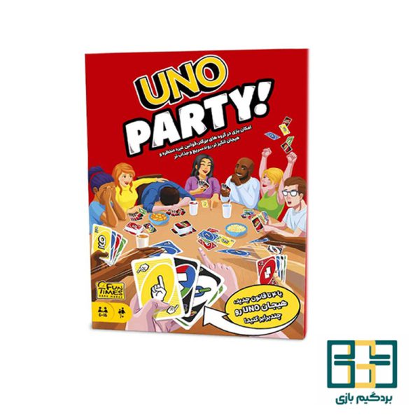 بازی رومیزی اونو پارتی (Uno party)