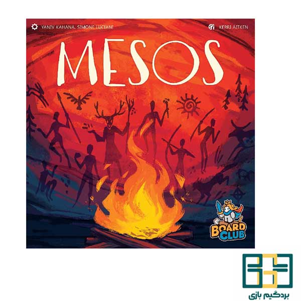 بازی رومیزی mesos
