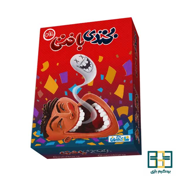 بخندی باختی